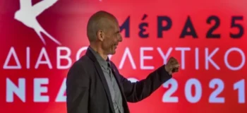 Τι «μάθαμε» στο συνέδριο του ΜέΡΑ25