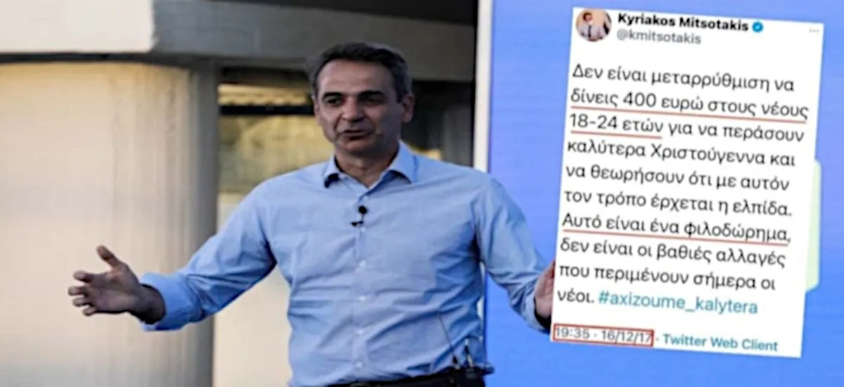 Τι το θέλανε το Χάρβαρντ;