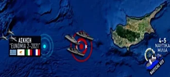 Τουρκικά πολεμικά μπλοκάρουν τις έρευνες του «Nautical Geo»