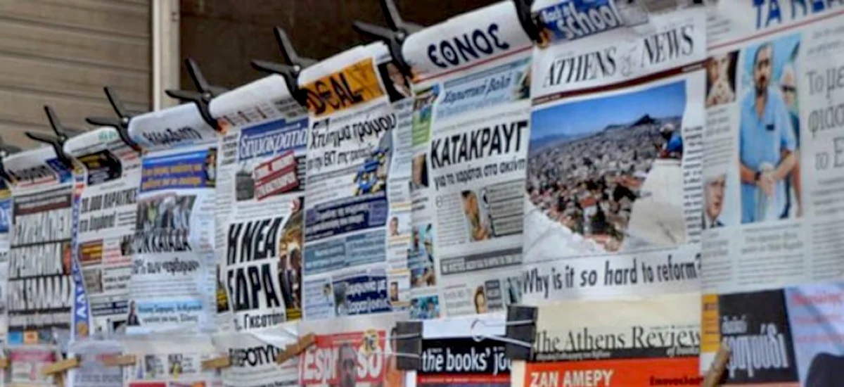 Τους τσίμπησε η ίδια μύγα: Συντονισμένη επίθεση στο ΚΚΕ