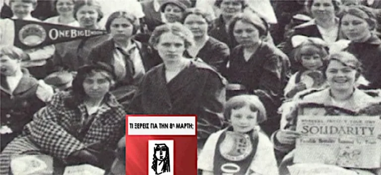 «Τις έπαιρνε ο ύπνος με το φαΐ στο στόμα!»