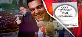 Το χρονικό ενός στημένου παιχνιδιού