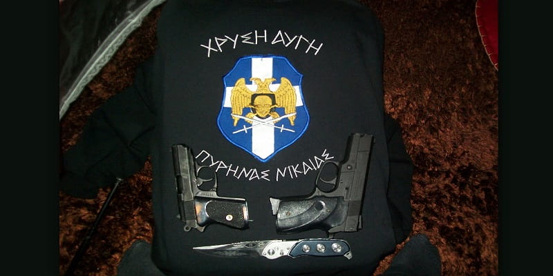 Εικόνες από τον δίσκο του «πυρηνάρχη Νίκαιας» της ΧΑ