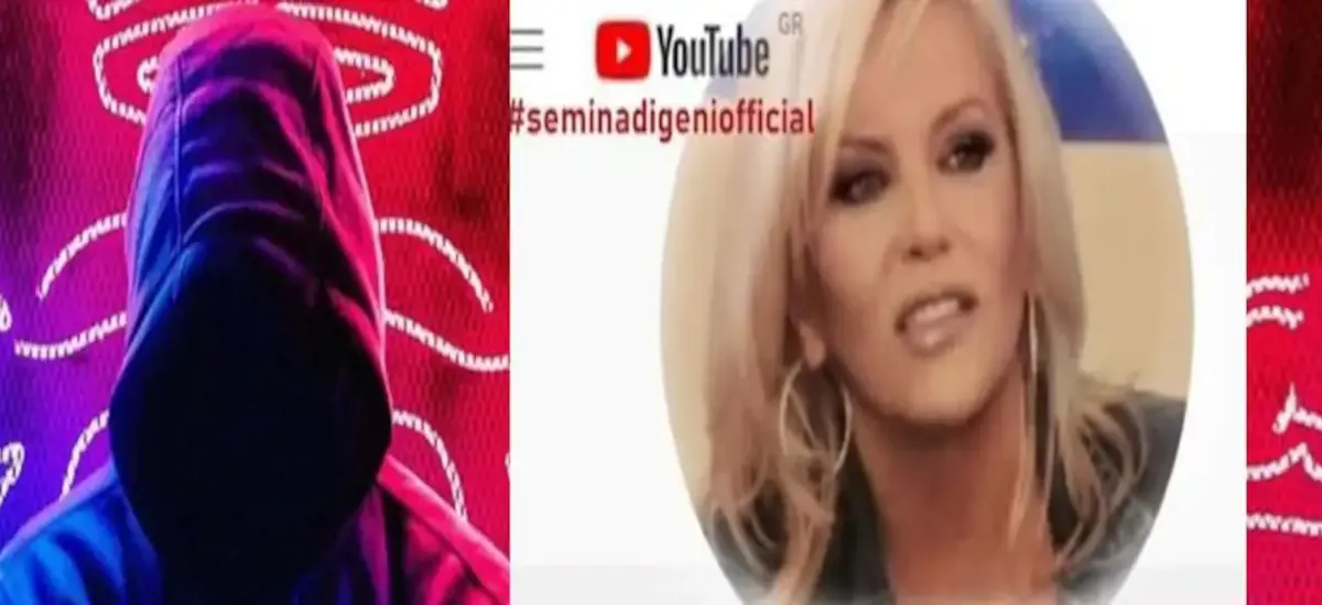 Το YouTube κατέβασε το κανάλι της Σεμίνας Διγενή
