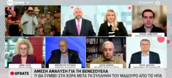 Υπάρχει πάτος;