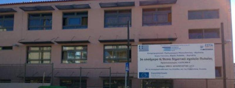 WeAreNATO: Μαθητές Δημοτικού «στόχος» ΝΑΤΟικής προπαγάνδας