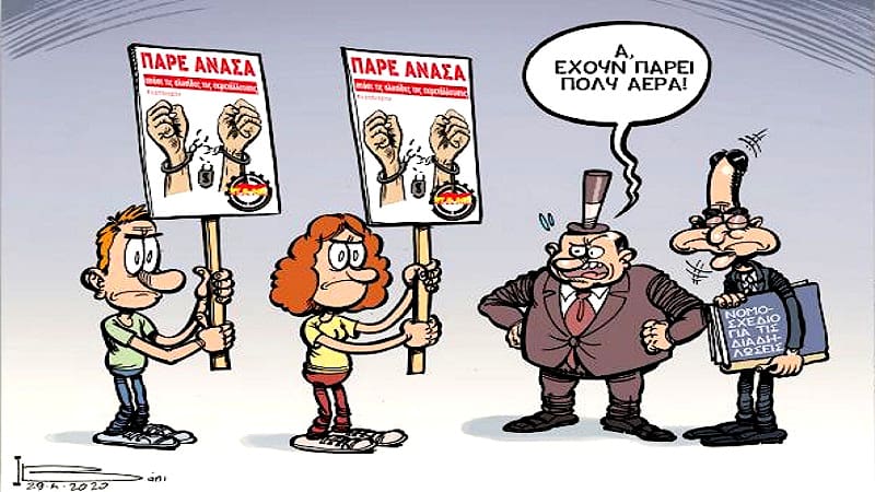 «Όχι κύριε Γκιόκα δεν θα σας αφήσω να μιλήσετε!» - Ρεσιτάλ ξεφτίλας από ΣΚΑΪ