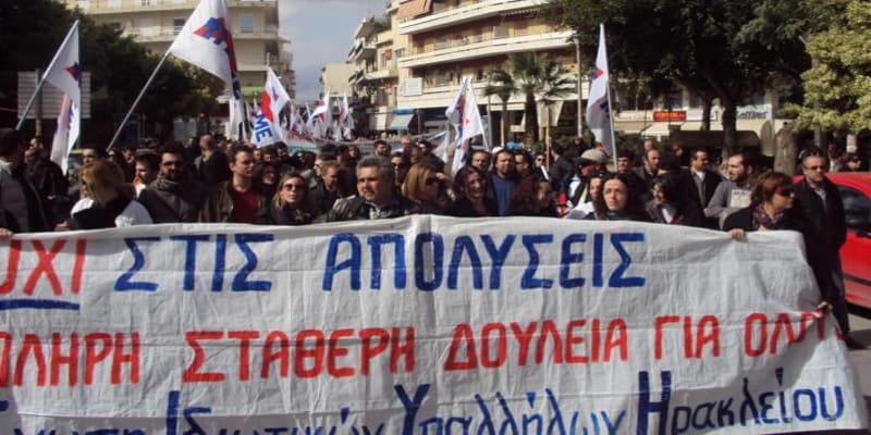 Αθώωσαν τον εργοδότη που γρονθοκόπησε συνδικαλίστρια