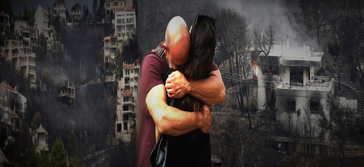 «Ασύμμετρα φαινόμενα» - Η Αλληλεγγύη μας κι η «Ανάπτυξή» τους