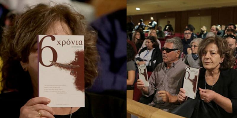 Μάγδα Φύσσα