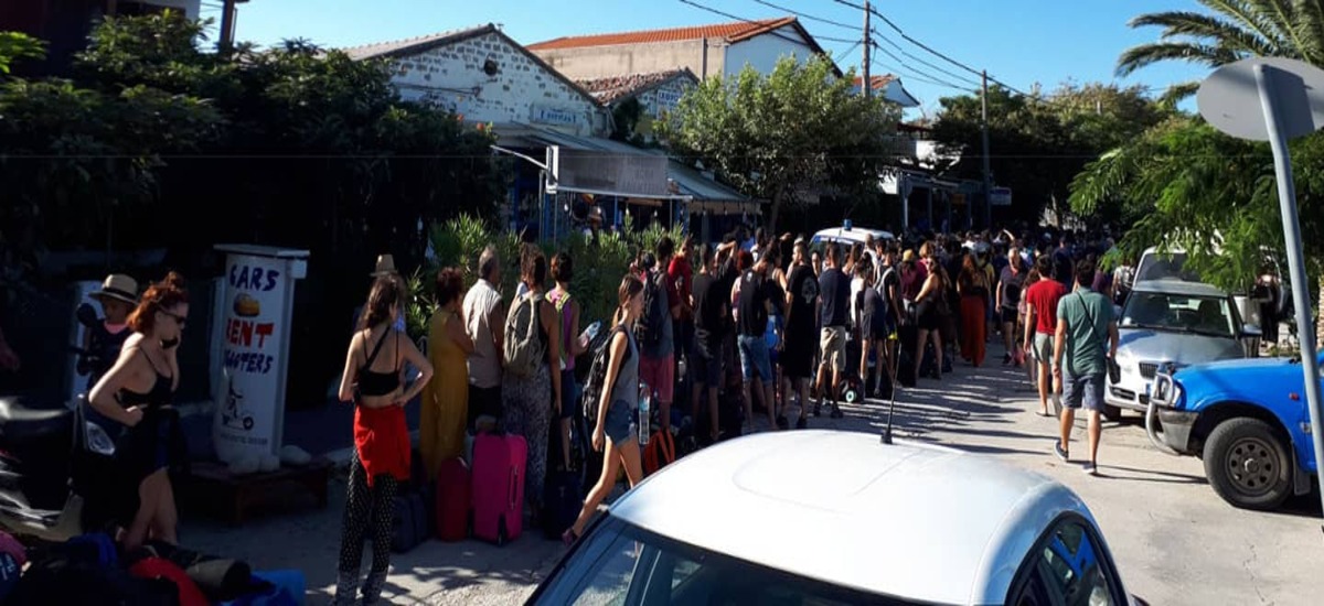 Μία απαγορευμένη λέξη