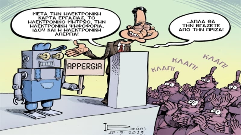 Ηλεκτρονική κάρτα εργασίας και μεταξωτές κορδέλες