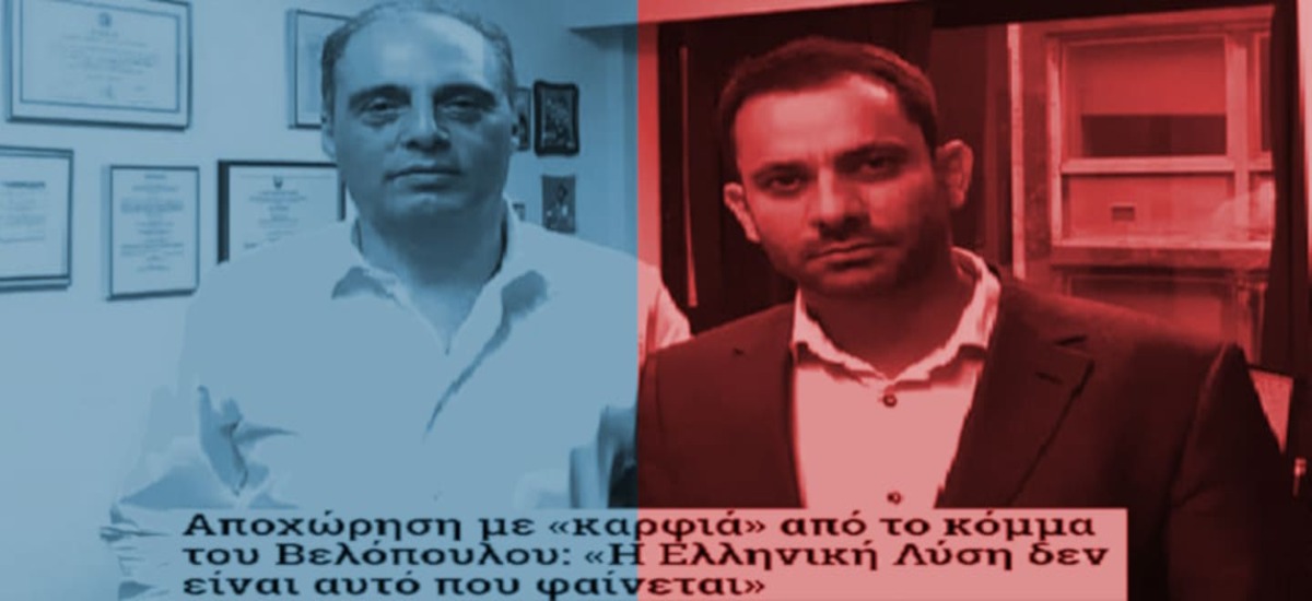 «Κάναμε μ@λακία που συνεργαστήκαμε με Κυριάκο»