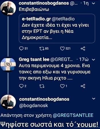 «Κάνω θόρυβο για να υπάρχω» - Το μαρτύριο ενός τενεκέ
