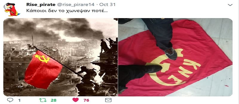 Ο Τσελεμεντές του λούμπεν - αναρχικού