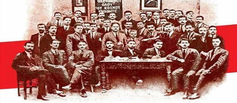 «Ο Δρόμος μας» - Δείτε που και πότε προβάλλεται