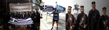 «Πατριώτες» που διαδηλώνουν μια φορά κάθε 25 χρόνια