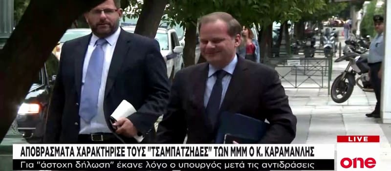 «Ποιος φταίει για τα χάλια στα Μέσα Μαζικής Μεταφοράς;»