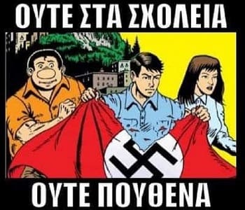 «Θα πεθάνεις!» Φασίστες απείλησαν αγωνίστρια καθηγήτρια