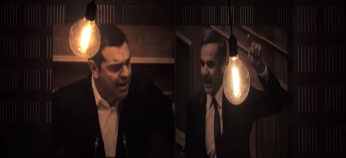 Σημασία δεν έχει ποιος θα διαχειριστεί τα σκοτάδια