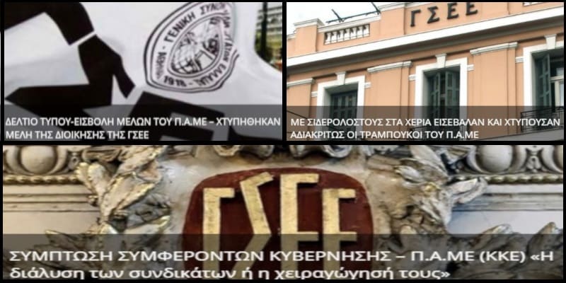 «Σκάνδαλο» με την απονομή των Όσκαρ Α' και Β' Ανδρικού ρόλου