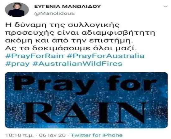 «Συλλογική προσευχή» για να βρέξει προτείνει η Ευγενία Μανωλίδου