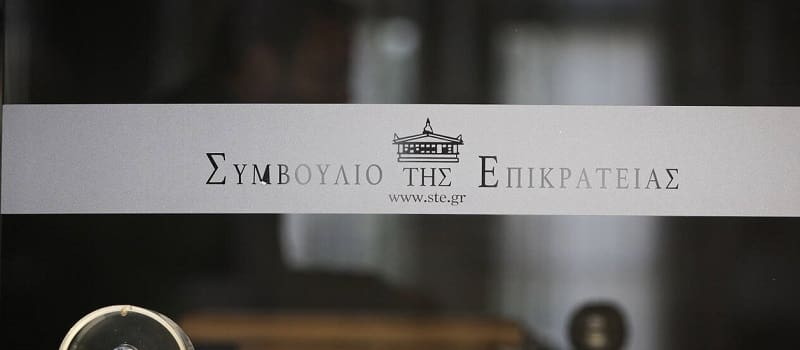 «Το κόψιμο των Δώρων έγινε για καλό» είπε ο ΣΥΡΙΖΑ στο ΣτΕ