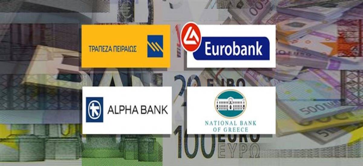 ΆΤιΜες προμήθειες τραπεζών: Η ληστρική κερδοφορία του ενός δισ
