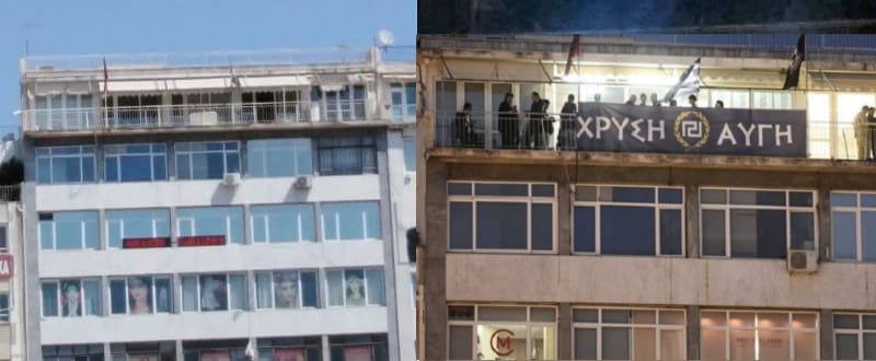 Άδειασαν τα κεντρικά γραφεία της Χρυσής Αυγής στον Πειραιά