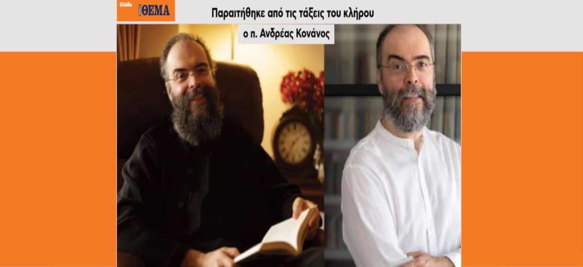 Άντε να χαθείτε άθλιοι