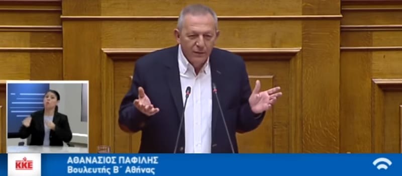 Άστραψε ο Παφίλης - Η ξεφτίλα της «πυρηνικής αριστεράς»