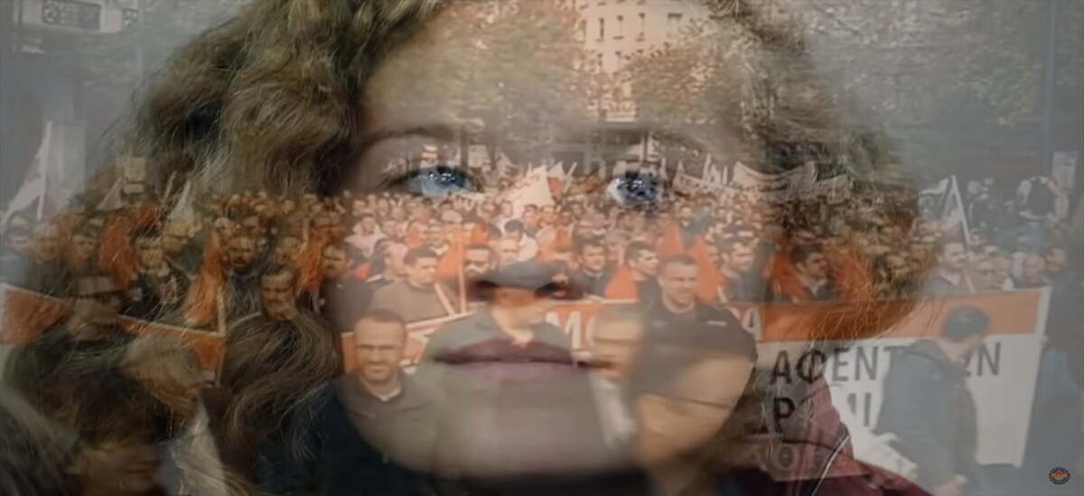 Άχεντ, στη γλώσσα μου έχεις το όνομα Ελευθερία