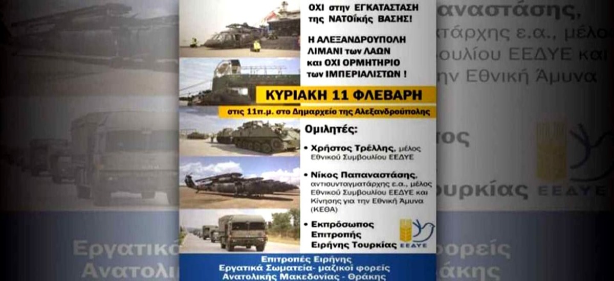 Ένα συλλαλητήριο διαφορετικό κι αληθινά πατριωτικό