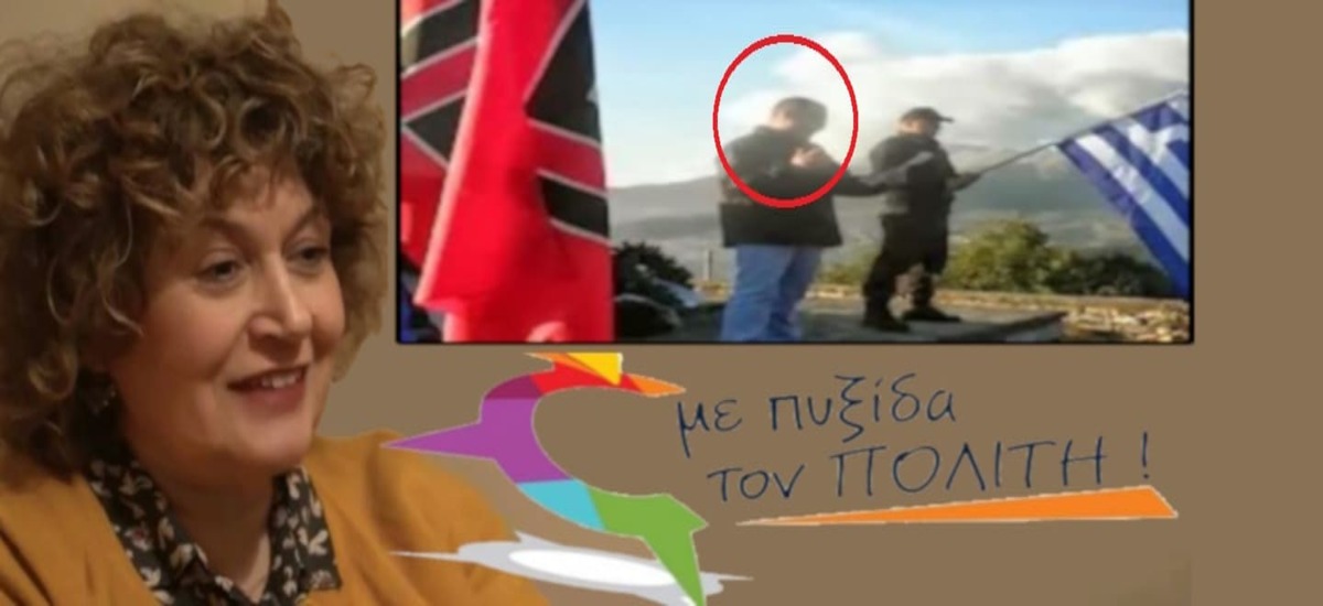 Ένας χρυσαυγίτης στο ψηφοδέλτιο του ΣΥΡΙΖΑ
