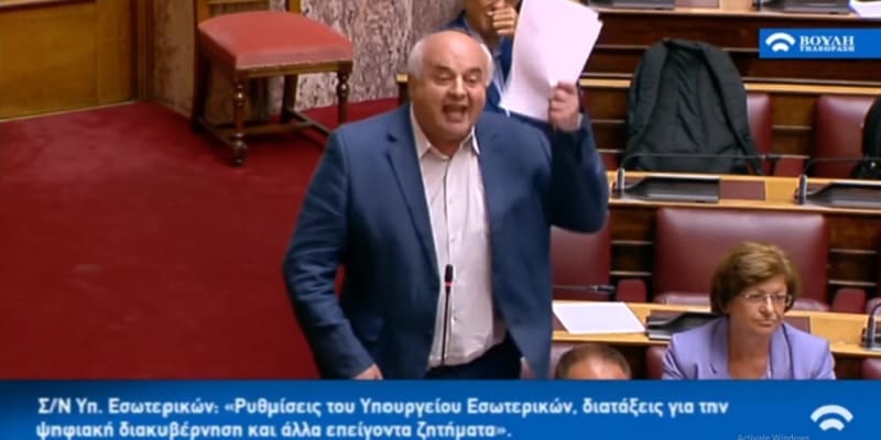 Έξαλλος Καραθανασόπουλος με το προεδρείο της Βουλής: «Ντροπή σας!»