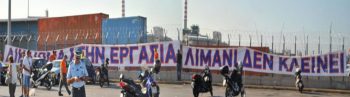 Έπεσαν οι μάσκες του «σωματείου» της «Cosco» και της «D-Port»