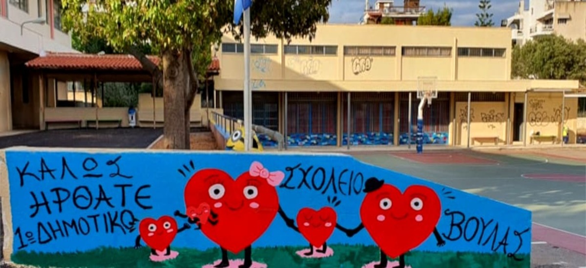 Έστειλαν παιδιά δημοτικού στο σχολείο πριν ολοκληρωθούν τα τεστ κορωνοϊού στους δασκάλους!