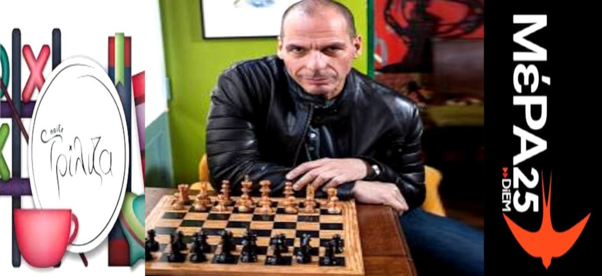 Ίσως στην τρίλιζα να είσαι καλύτερος