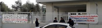Οποια πέτρα κι αν σηκώσεις