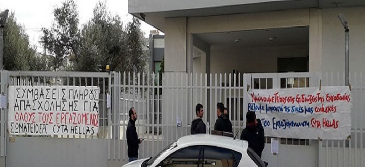 Οποια πέτρα κι αν σηκώσεις