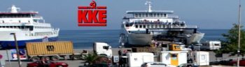 Όποιος περίμενε ίχνος ανθρωπιάς από κυβέρνηση και ναυτιλιακές έπεσε έξω
