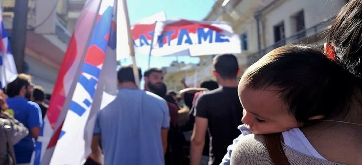 Όποιος πραγματικά αγανακτεί σήμερα ΔΙΑΔΗΛΩΝΕΙ