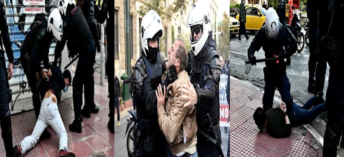Όργιο βίας με άρωμα χούντας! Επίθεση σε βουλευτές, χημικά και συλλήψεις τύπου Φλόιντ από την ΕΛΑΣ
