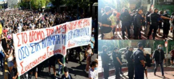 Όργιο τρομοκρατίας από την ΕΛΑΣ