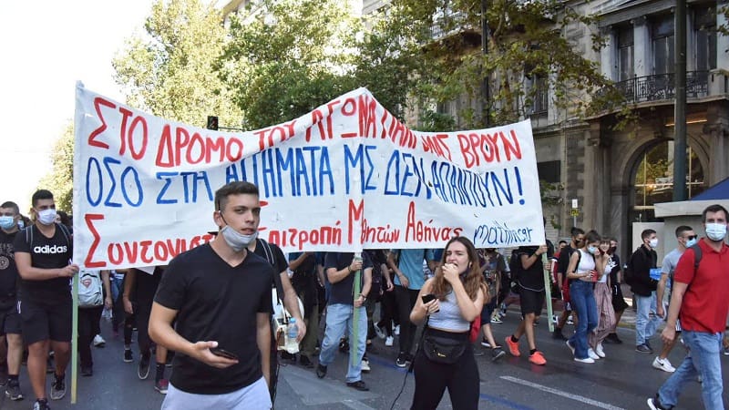 Στο αυτόφωρο οδηγούν 14χρονο που συμμετείχε στη μαθητική κινητοποίηση
