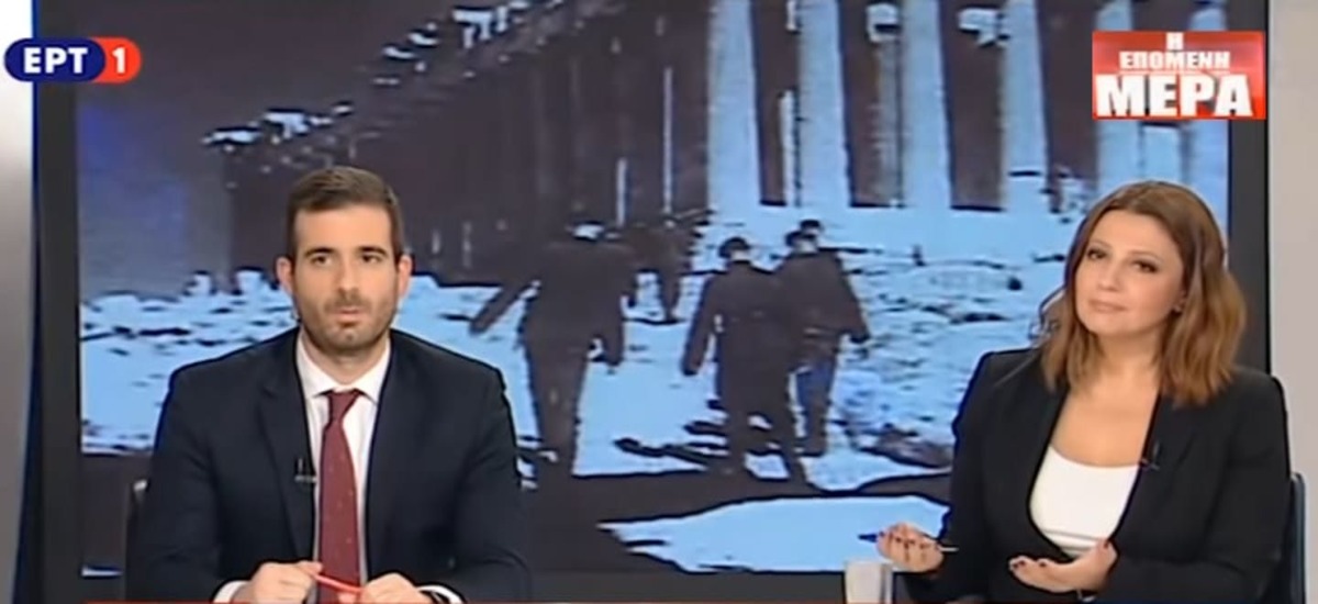 Όσα σκεπάστηκαν πίσω από τις τσιρίδες της Κατσίμη