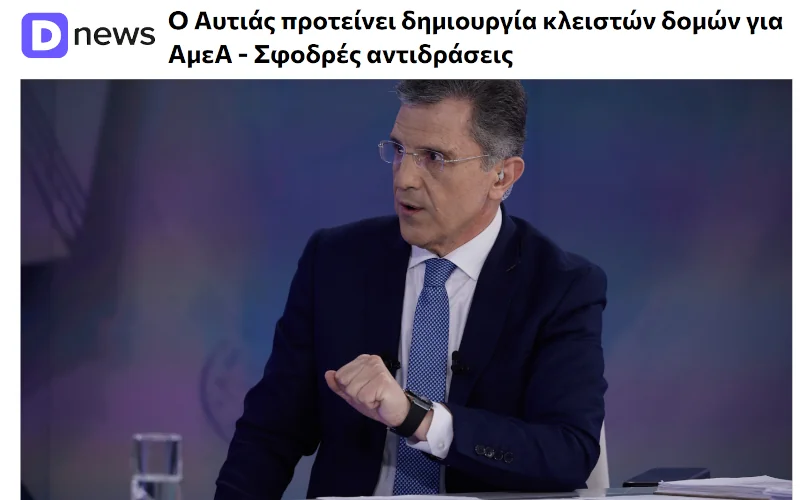 Όταν η χυδαιότητα ξεπερνά κάθε όριο