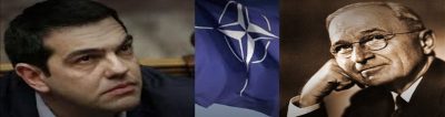 Όταν ο Alexis συνάντησε τον Ηarry (Truman)