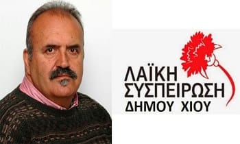 Όταν τα έθιμα ξεφτιλίζονται και... όποιος αντέξει