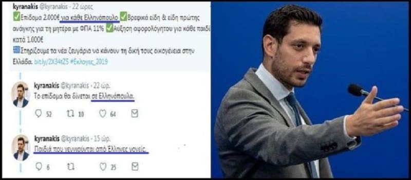 Όχι άλλη «αριστεία» – Γκώσαμε